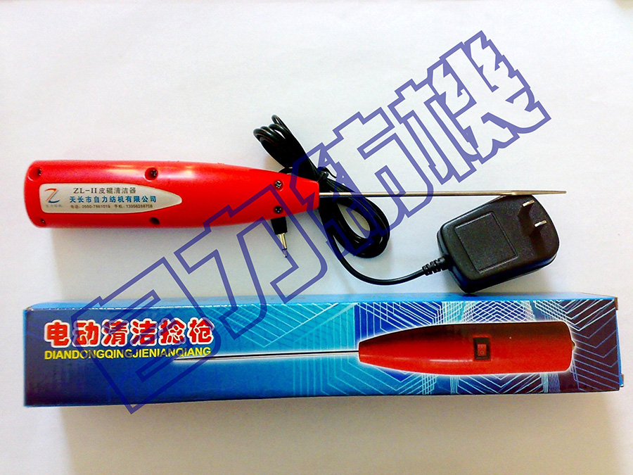 ZL-II細紗皮輥清潔器